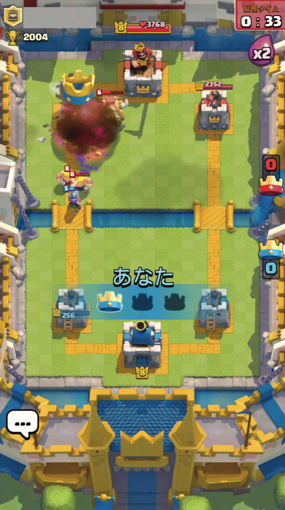 アリーナ２ロイヤル勝利