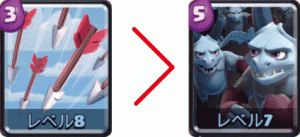 矢の雨_ガーゴイルの群れ