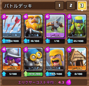 射程距離デッキ02