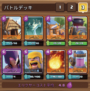 小屋ラッシュブースト