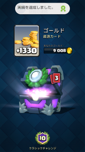 screenshot_2016-09-21-01-48-39