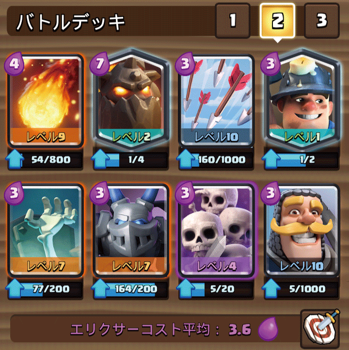 %e3%83%a9%e3%83%b4%e3%82%a1%e3%83%87%e3%83%83%e3%82%ad2