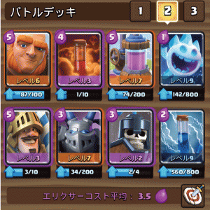 %e4%b8%96%e7%95%8c%e3%83%a9%e3%83%b3%e3%82%af%ef%bc%91%e4%bd%8d%e3%83%87%e3%83%83%e3%82%ad