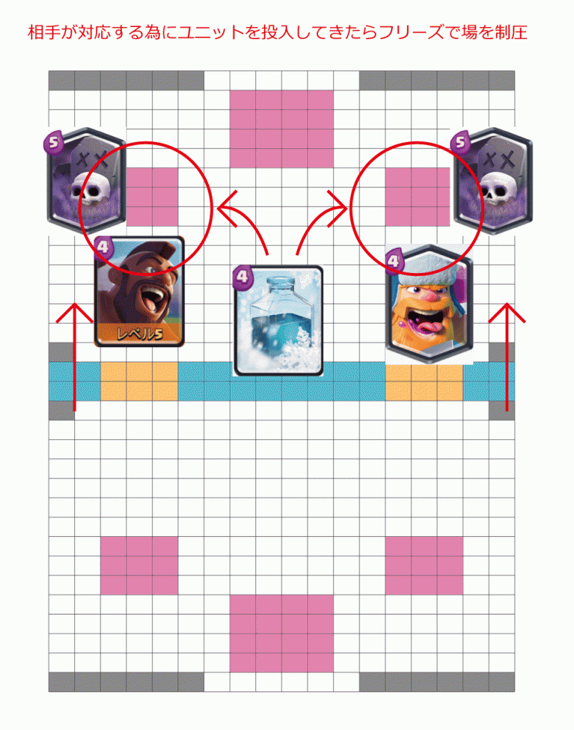 %e3%82%b9%e3%82%b1%e3%83%ab%e3%83%88%e3%83%b3%e3%83%a9%e3%83%83%e3%82%b7%e3%83%a5%e6%94%bb%e3%82%81%e6%96%b901